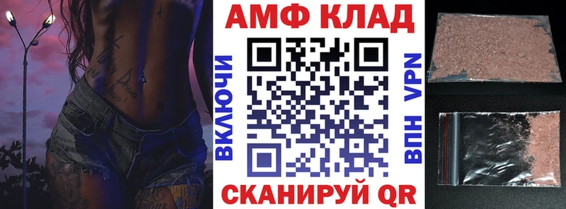 MEGA ТОР  Углич  АМФЕТАМИН VHQ 