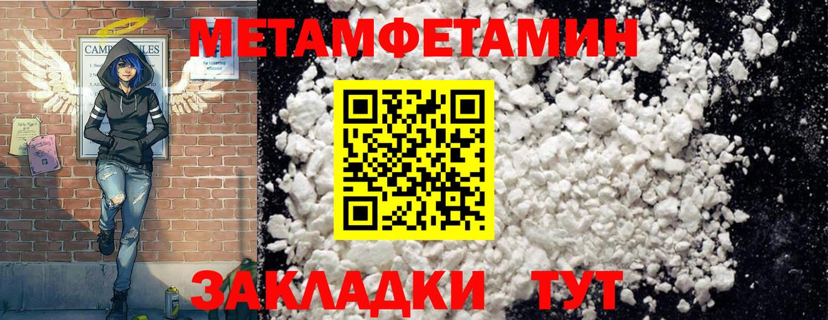 Амфетамин Premium  АМФЕТАМИН  Углич  Вход с VPN 
