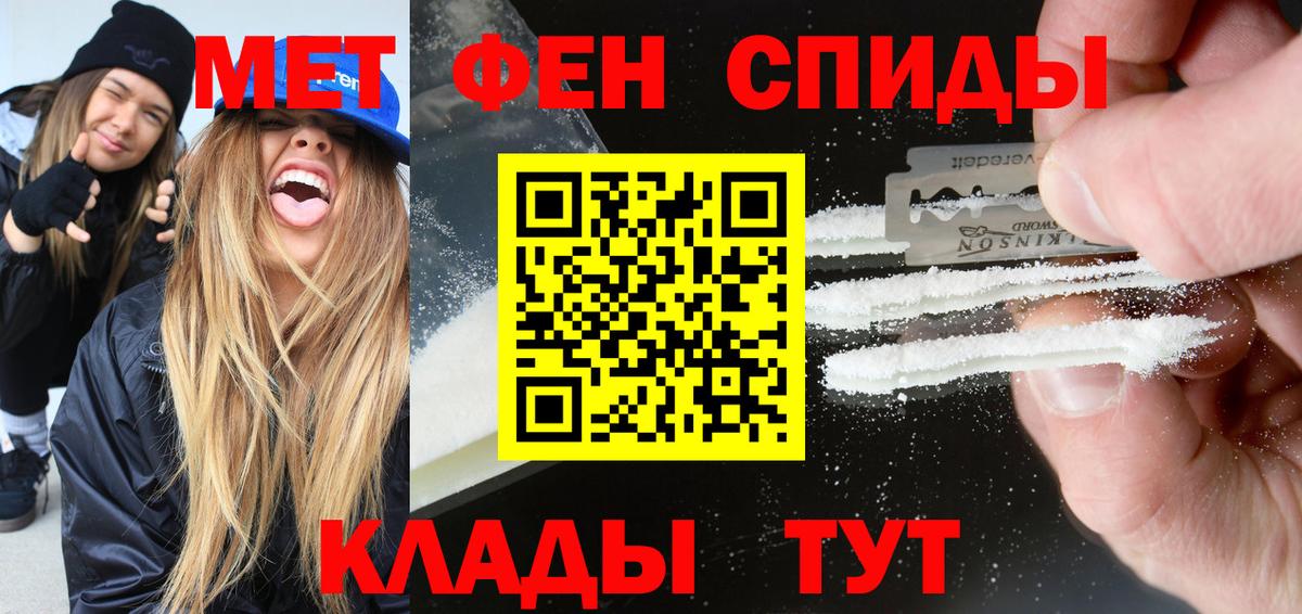 АМФ Розовый Углич