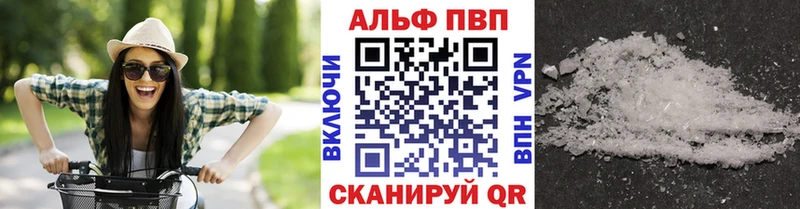 А ПВП крисы CK Углич