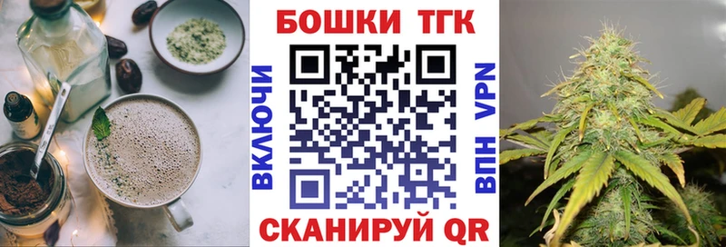 Печенье с ТГК марихуана  что такое   Углич 