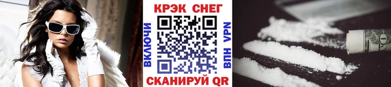 как найти закладки  маркетплейс формула  КОКАИН Fish Scale  Углич  blacksprut зеркало 