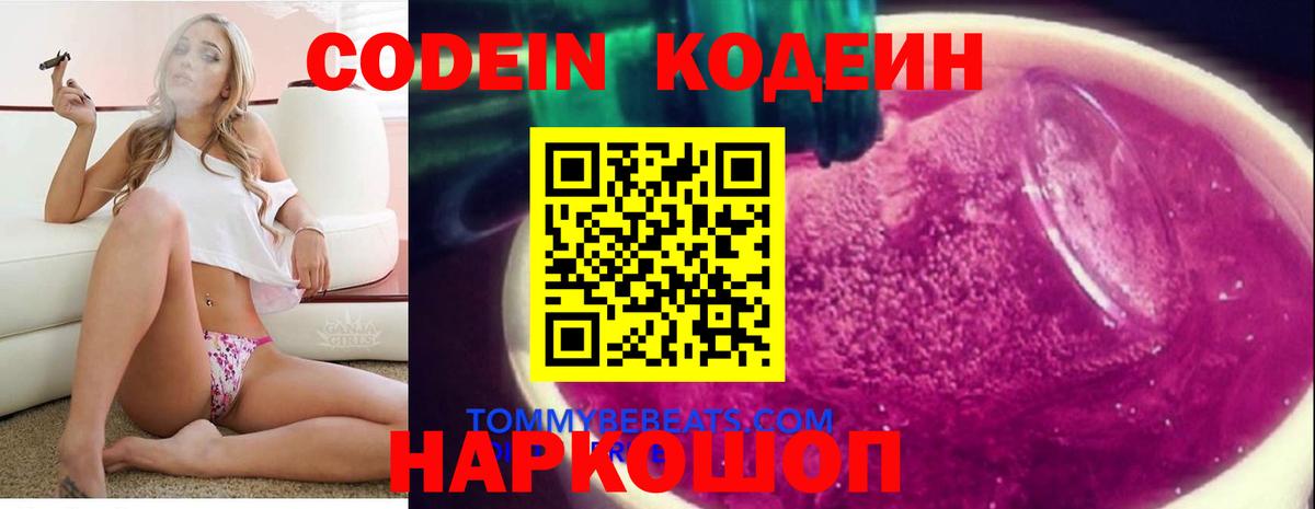 A-PVP Углич