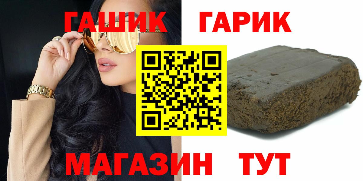 Углич  продажа наркотиков  Вход с VPN  Гашиш AMNESIA HAZE  ГАШ хэш 