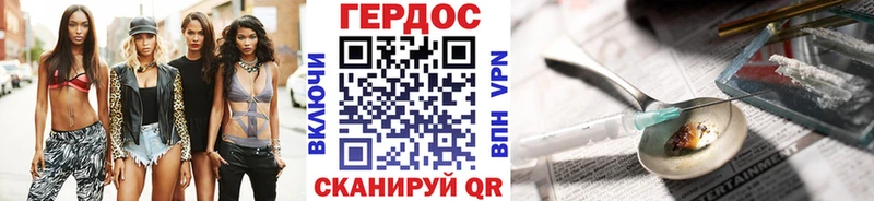 ГЕРОИН гречка  купить  цена  это Telegram  Углич 