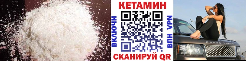 закладки  Углич  Кетамин ketamine 