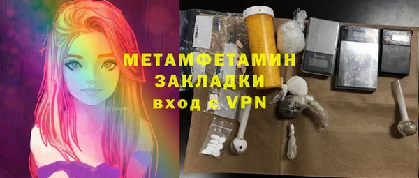 меф VHQ Магас
