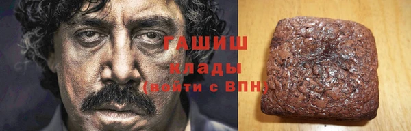 первитин Саяногорск