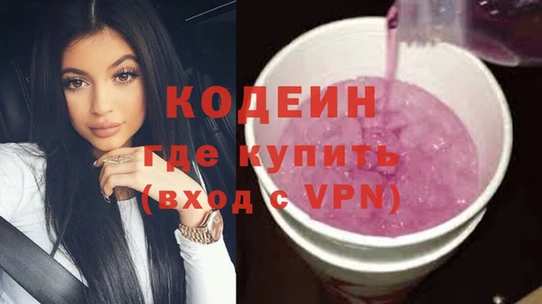 первитин Саяногорск