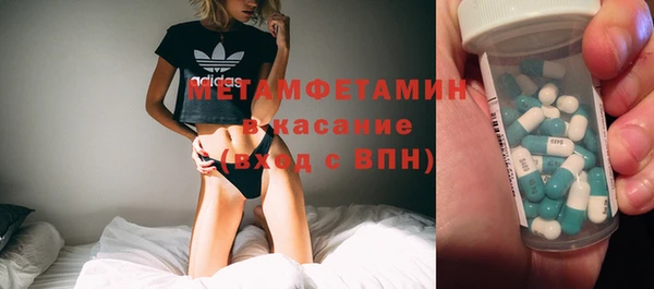 первитин Саяногорск