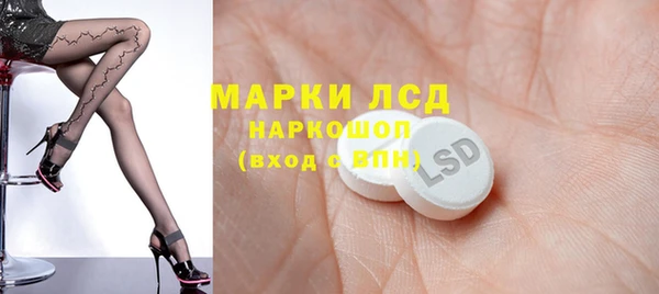 спиды Магадан