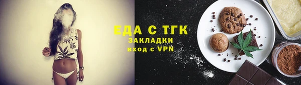 спиды Магадан