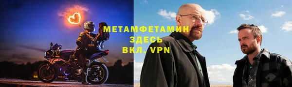 меф VHQ Магас