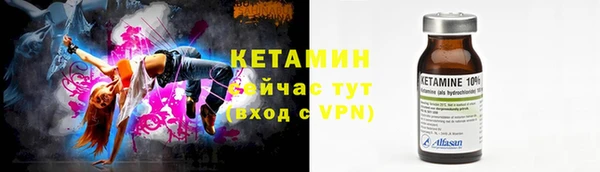 первитин Саяногорск