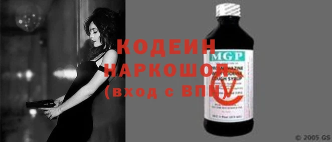 спиды Магадан