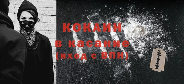 первитин Саяногорск