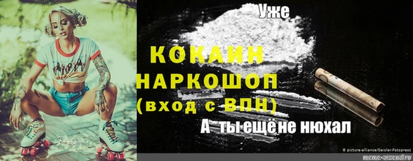 первитин Саяногорск