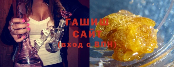 первитин Саяногорск