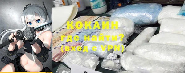 спиды Магадан