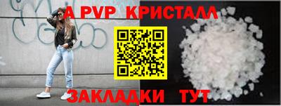 синтетический гашиш Конаково