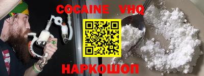 альфа пвп VHQ Комсомольск-на-Амуре