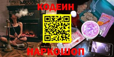 альфа пвп VHQ Комсомольск-на-Амуре