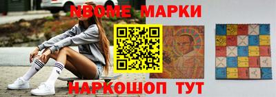 синтетический гашиш Конаково
