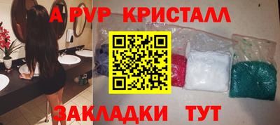 дживик Коммунар