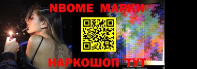 синтетический гашиш Конаково