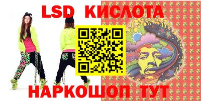 альфа пвп VHQ Комсомольск-на-Амуре