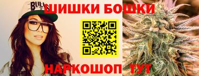 синтетический гашиш Конаково