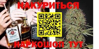 альфа пвп VHQ Комсомольск-на-Амуре