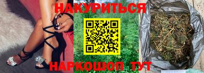 альфа пвп VHQ Комсомольск-на-Амуре