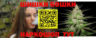 синтетический гашиш Конаково