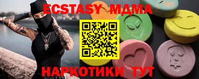 синтетический гашиш Конаково