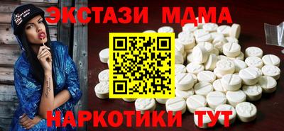 синтетический гашиш Конаково