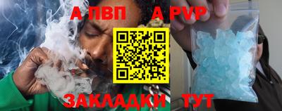 синтетический гашиш Конаково