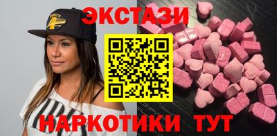 альфа пвп VHQ Комсомольск-на-Амуре