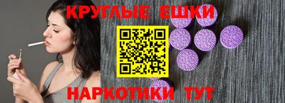 альфа пвп VHQ Комсомольск-на-Амуре