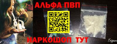 синтетический гашиш Конаково