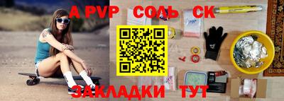синтетический гашиш Конаково