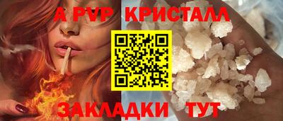 дживик Коммунар