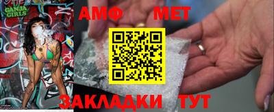 альфа пвп VHQ Комсомольск-на-Амуре