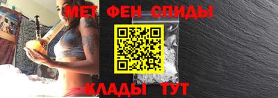 альфа пвп VHQ Комсомольск-на-Амуре