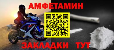 альфа пвп VHQ Комсомольск-на-Амуре