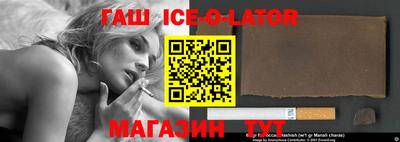 синтетический гашиш Конаково