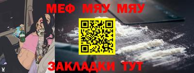 синтетический гашиш Конаково