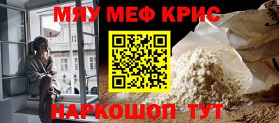 синтетический гашиш Конаково