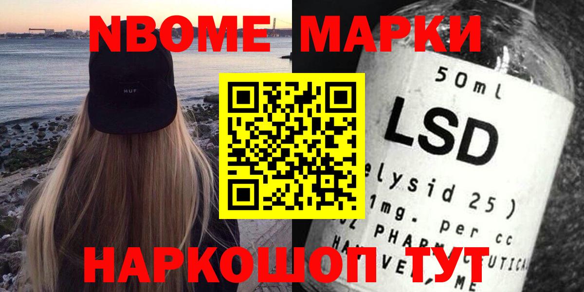 кракен tor  LSD-25 экстази ecstasy  Углич  Вход с VPN  ЛСД экстази ecstasy  LSD-25 экстази 