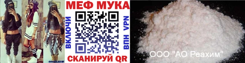 закладка  Углич  Мефедрон VHQ 